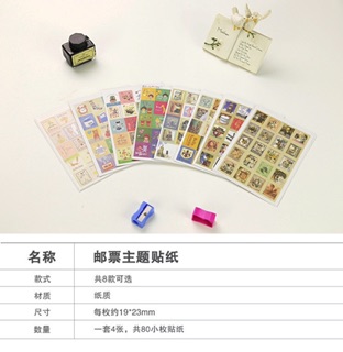 Hình dán sticker tem thư