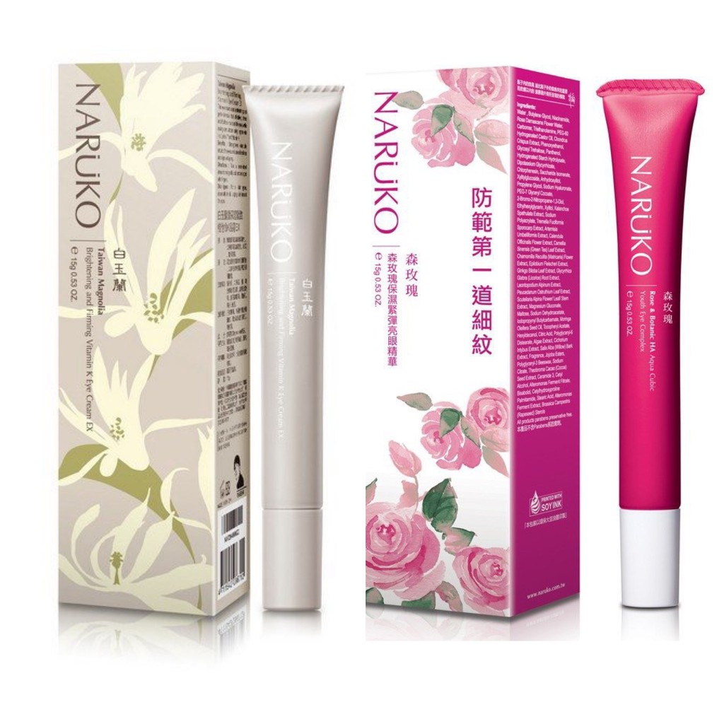 Kem dưỡng mắt naruko bạch ngọc lan hoa hồng 15g taiwan magnolia brightening and firming vitamin k eye cream chính hãng
