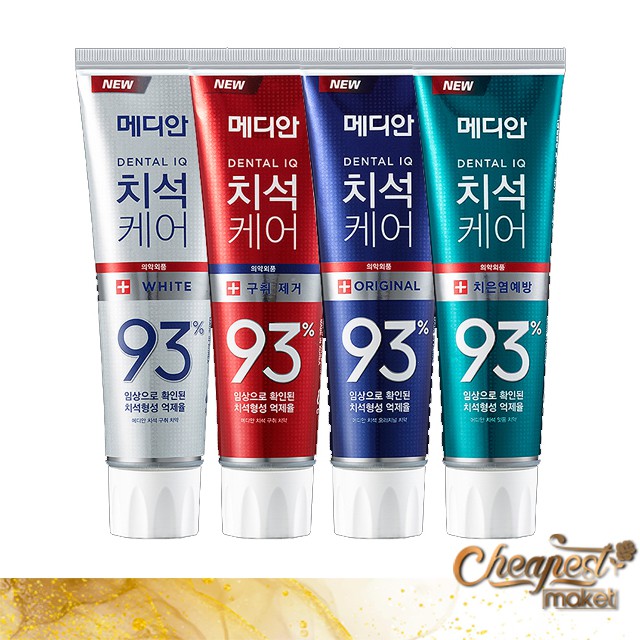 [Chính Hãng] Kem Đánh Răng Median 93% Hàn Quốc 120G