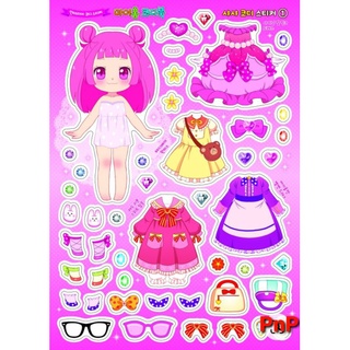 Set chơi hình dán búp bê 4 mẫu
