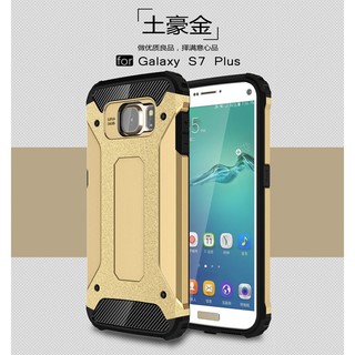 Shockproof material for phone cover combination for Samsung Galaxy S7