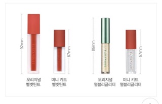Set son Black Rouge Reddish Fantasy Edition