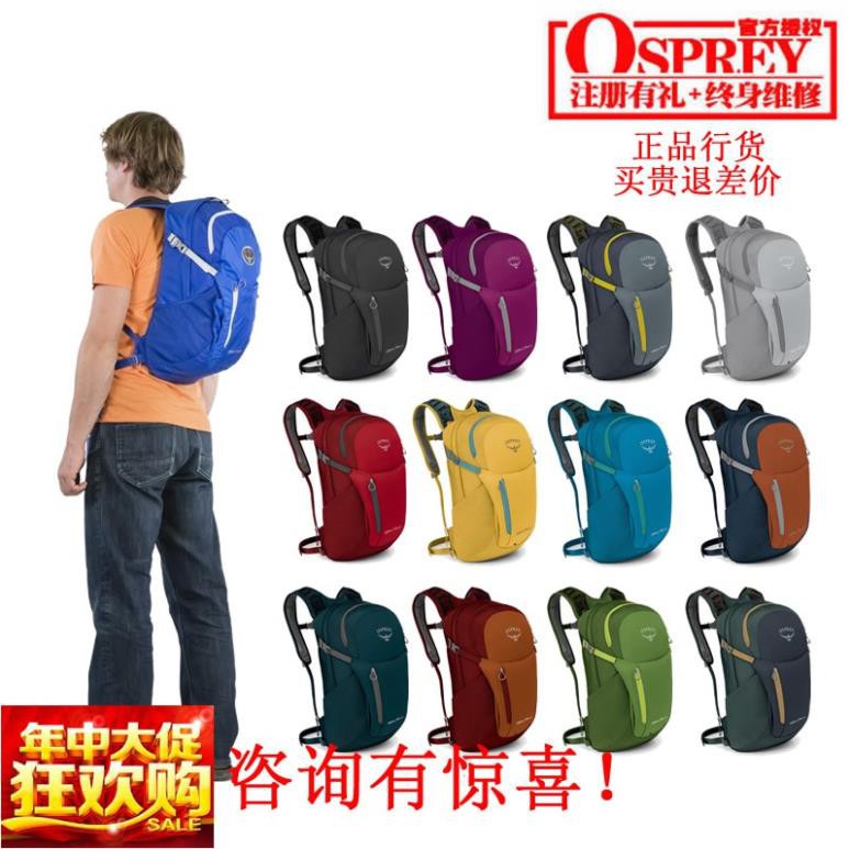 [CHUYÊN PHƯỢT] Balo Os.prey Day.life Plus siêu chống nước, có ngăn laptop 13 inch,20 L - bảo hành 12 tháng