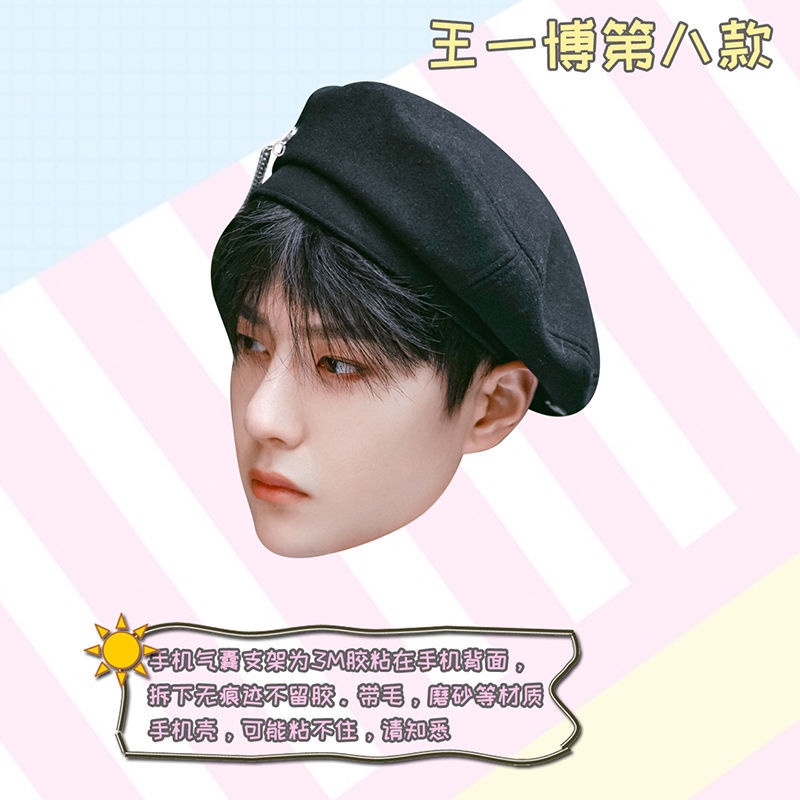 Giá Đỡ Điện Thoại Túi Khí Bằng Acrylic Wang Yibo