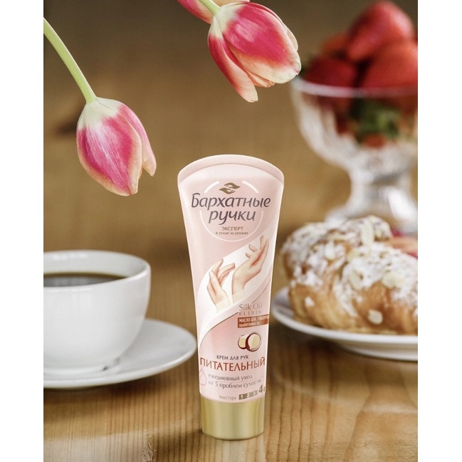 kem dưỡng da tay Silky Hands chính hãng Nga