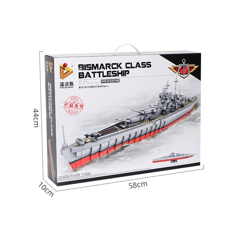 Đồ chơi Lắp Ráp Tàu chiến hạm Đức, Panlos 637004 Bismarck Class Battleship, Xếp hình thông minh