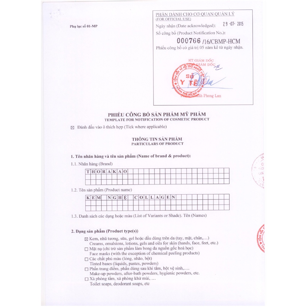 Thorakao Kem Nghệ Collagen 10g