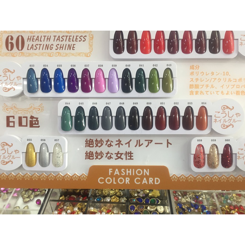 Sét Sơn Gel Nhật 60 Màu Tự Nhiên (Tặng Bảng Màu)