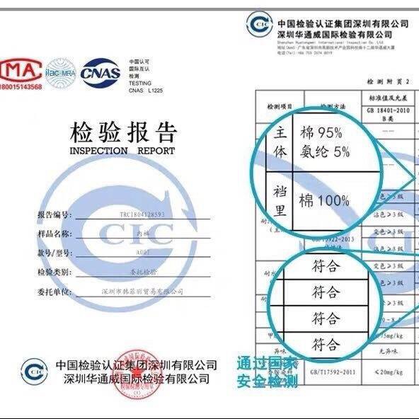 Quần lót kháng khuẩn không đánh dấu quần sịp