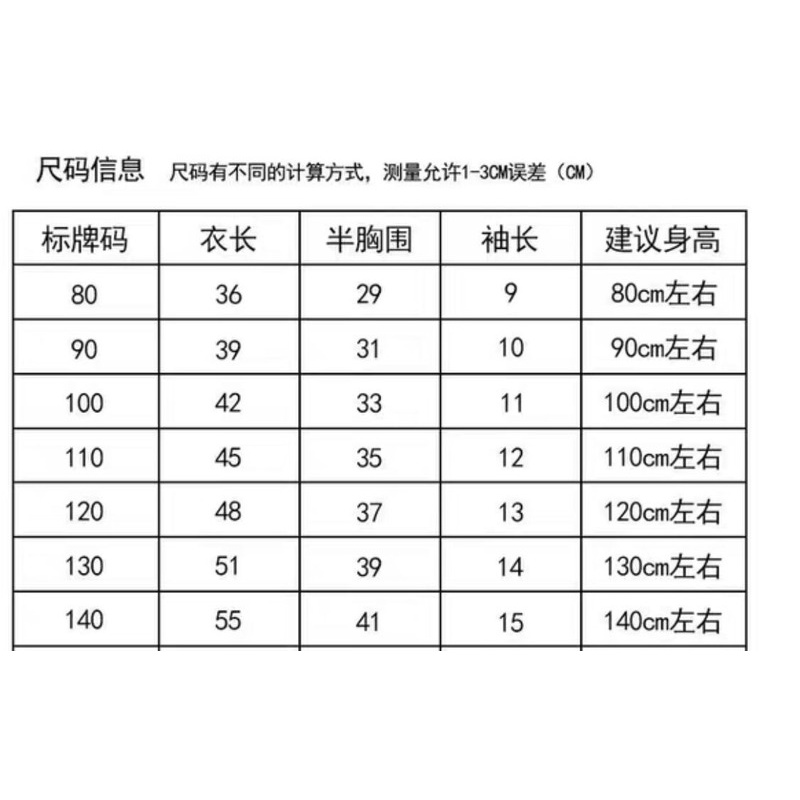 Set Áo Thun Tay Lỡ Họa Tiết Hoạt Hình Phối Chân Váy Sọc Ca Rô Thời Trang Hè Xinh Xắn Cho Bé Gái 2022