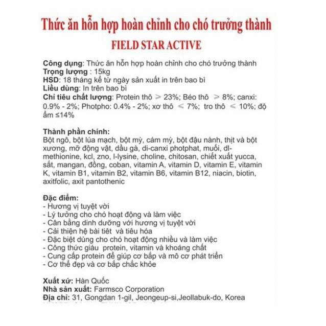 [Túi Chiết 1KG ] Thức ăn hỗn hợp hoàn chỉnh cho chó trưởng thành Field star Active Nk Hàn Quốc