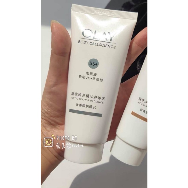 Sữa Dưỡng Thể Trắng Da Olay Super Bright Vitamin C + B3 Thế Hệ Mới 250ML, Hàng nội địa Trung - BLISS CONRNER