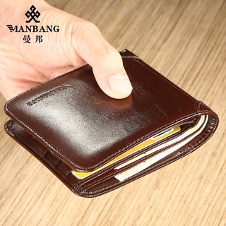 [Da bò chính hãng/ Miễn phí vận chuyển/ Hộp quà tặng] Ví Ngắn Ba Lớp Thời Trang Nam Thương Hiệu MANBANG Chính Hãng