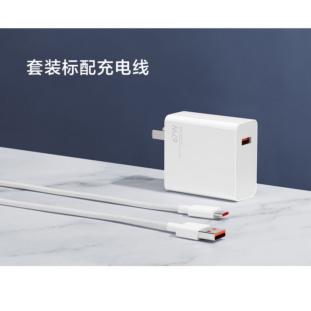 Bộ Sạc Điện Thoại Xiaomi 67W 11pro 11ultra Xiaomi 12 Redmi K40 Xiaomi 6A