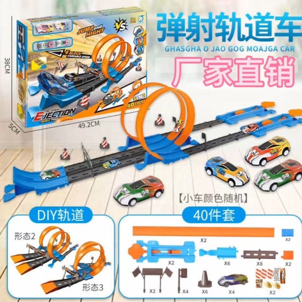 Hot Wheels Bộ Đồ Chơi Đường Ray Xe Đua Bằng Hợp Kim Cho Bé