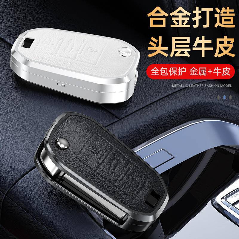 [Vòng da chìa khóa Peugeot Peugeot] Móc khóa 4008 2008 3008 5008 508 408 208 206