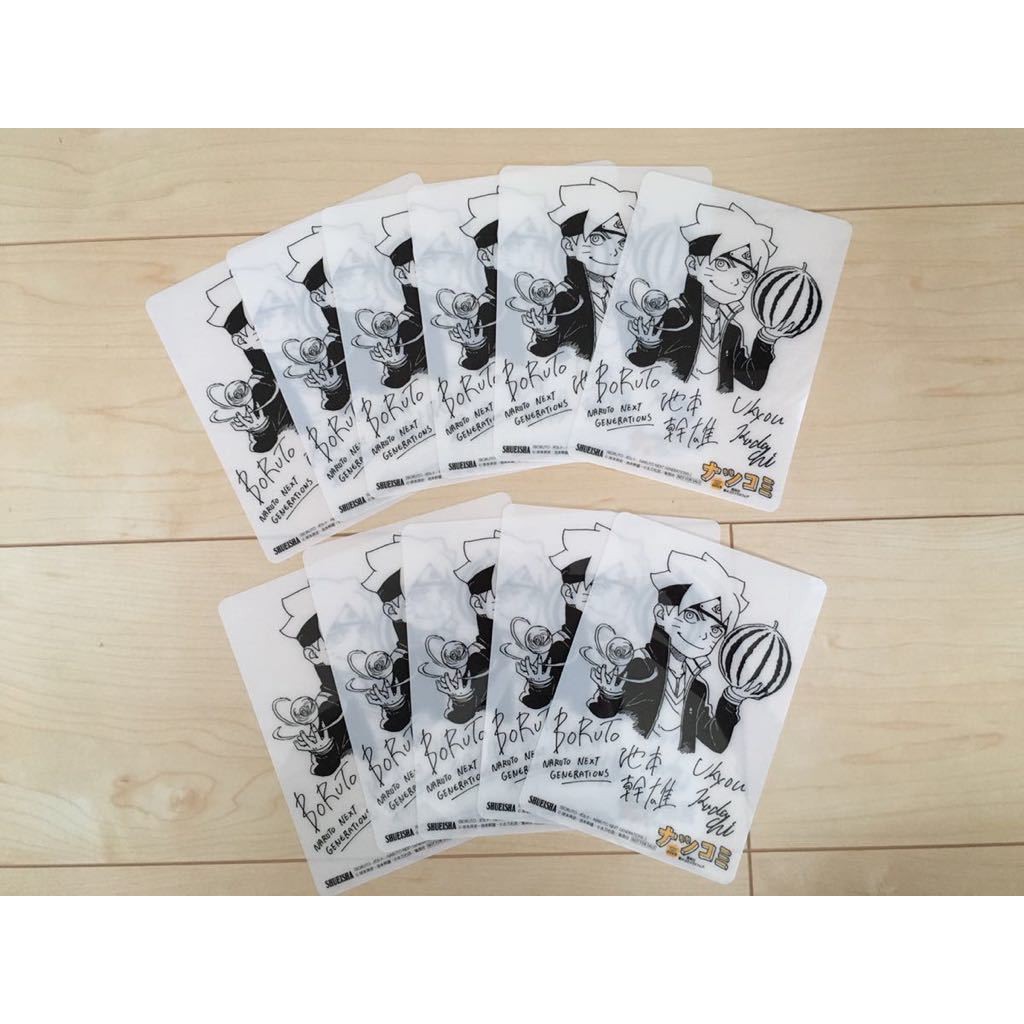 Set 2 Card thẻ PVC 10.5x 14.8cm: Uzumaki Boruto- Naruto  sản phẩm Natsu Comic, chữ ký tác giả Masashi Kishimoto