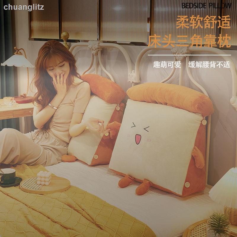 ✨Gối tựa lưng hình tam giác có thể tháo rời tiện dụng