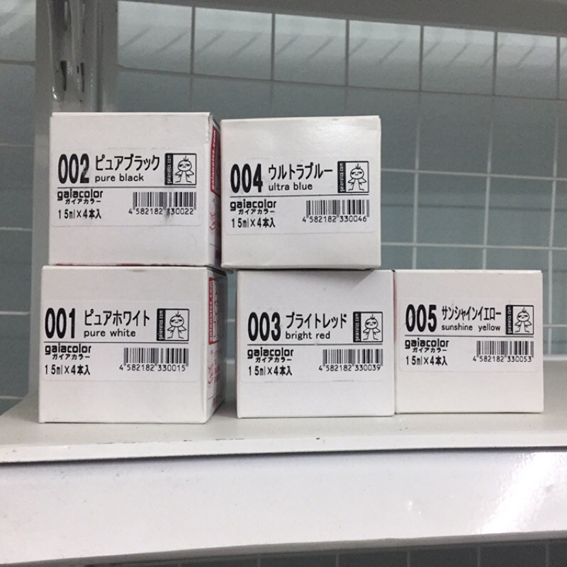 [1/7] Sơn: Gaia G001-020 (Lacquer)