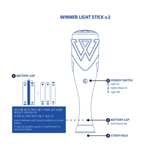 Lightstick WINNER