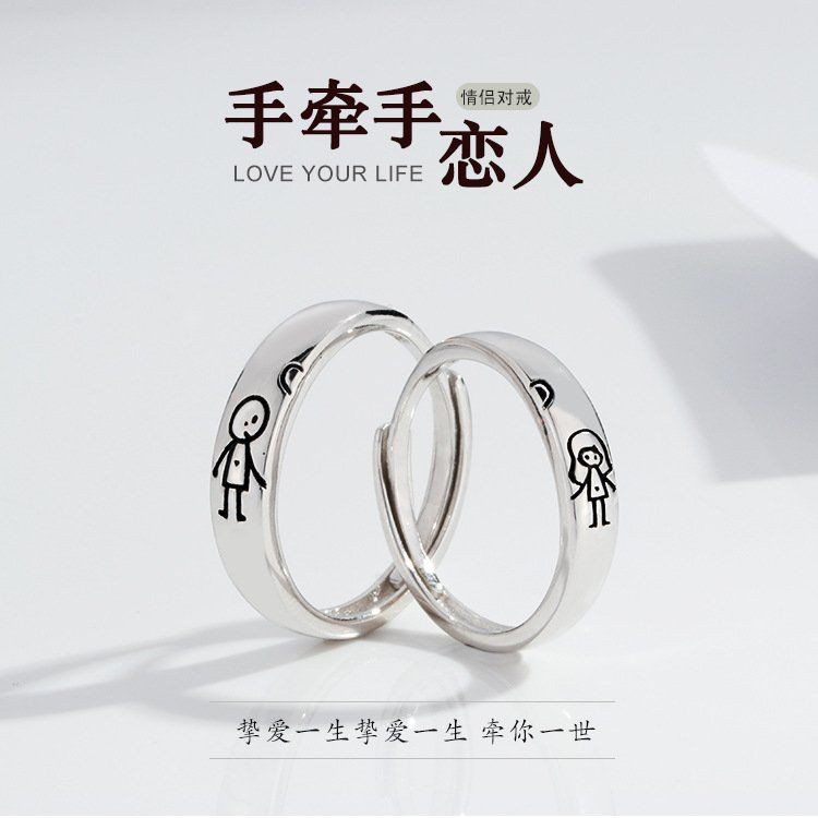 Nhẫn Đeo Tay Thiết Kế Đơn Giản Phong Cách Hàn Quốc Cho Cặp Đôi | BigBuy360 - bigbuy360.vn