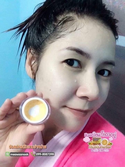 Kem Nghệ HERBAL TURMERIC CREAM mẫu mới