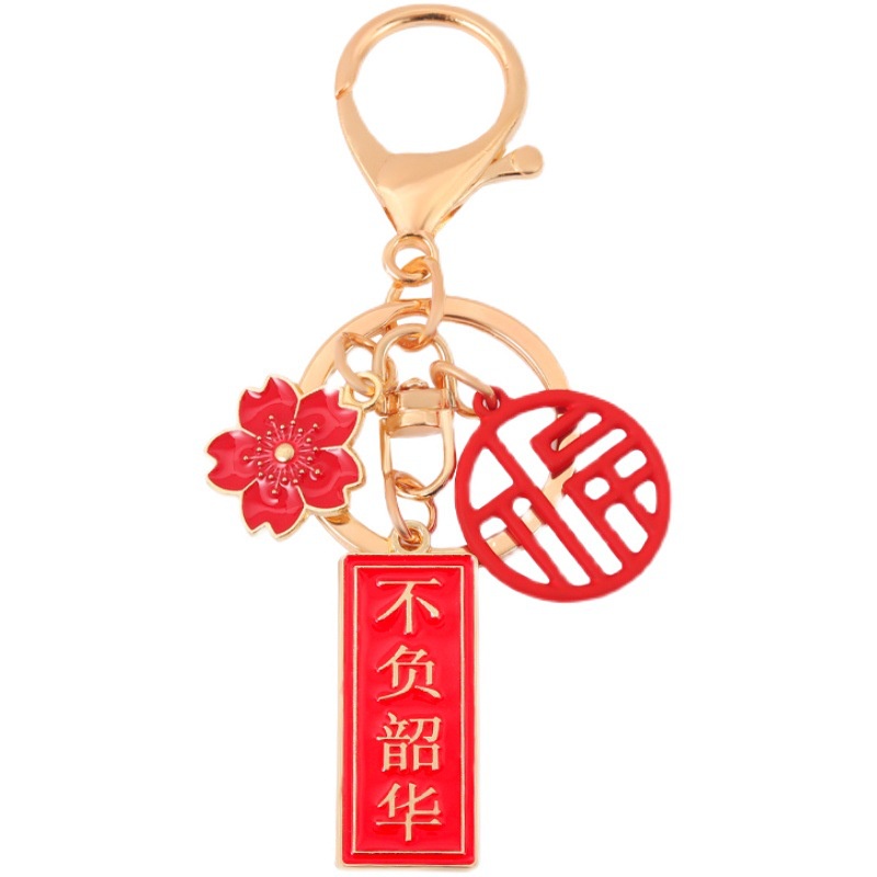 Móc Khóa Tròn Nhỏ Mặt Hoa Đỏ May Mắn Dòng Hòa Bình Và Joy Sáng Tạo Dễ Thương