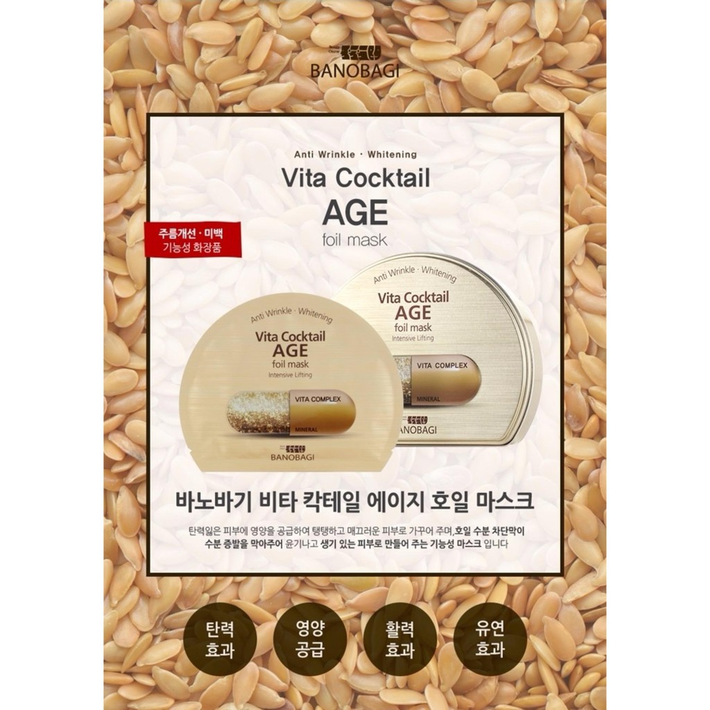 Mặt nạ lá nguyên khối cao cấp Banobagi Vita Cocktail Age Foil Mask - Intensive Lifting 30ml