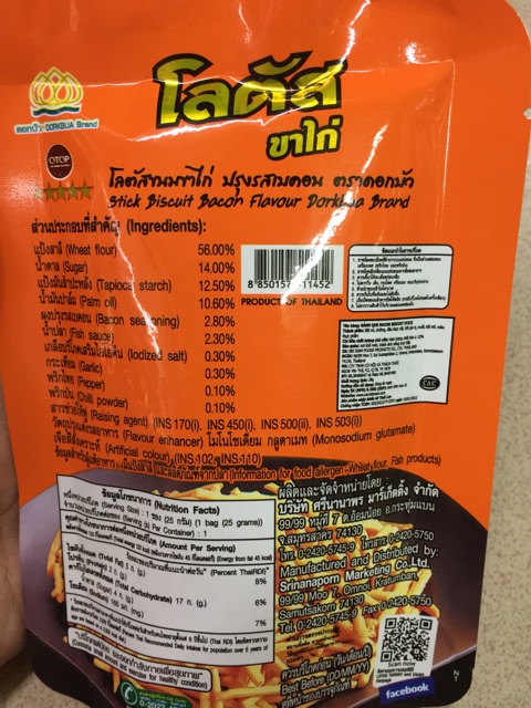 [Mã 77FMCGSALE1 giảm 10% đơn 250K] Combo 13 gói que cọng Thái | BigBuy360 - bigbuy360.vn