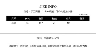 Váy babydoll basic ulzzang