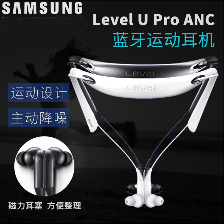 Tai Nghe Bluetooth Chống Ồn Cho Samsung Level U Pro Anc