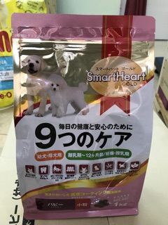[Smart Heart Gold] Thức ăn dành cho chó con - gói 1kg