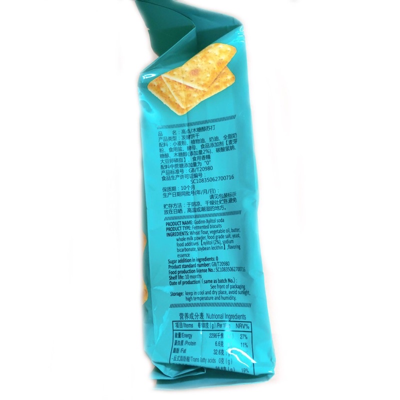 [ Mua nhiều hỗ trợ giảm giá] Bánh Quy Ăn Kiêng Soda Cracker Thái Lan bịch 400g vị mặn, vỏ bánh giòn tan