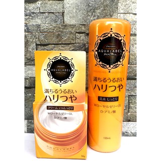 Kem Dưỡng Aqualabel Special Gel Cream Oil In màu vàng