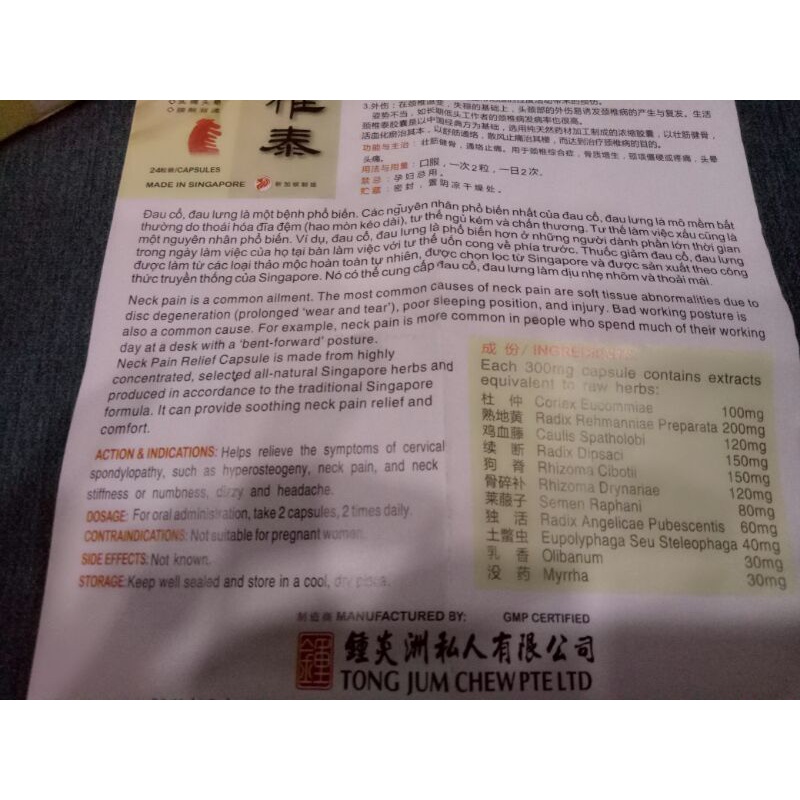 Thoái Hóa Cột Sống Cổ Singapore