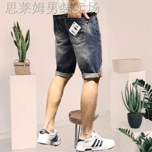 Quần Short Denim Size Lớn Thời Trang Dành Cho Nam