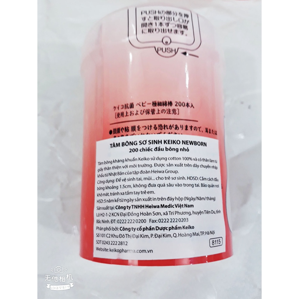 Tăm bông dùng cho trẻ sơ sinh (lọ 200 que) đầu tăm bông kháng khuẩn giúp vệ sinh tai, mũi cho trẻ sơ sinh
