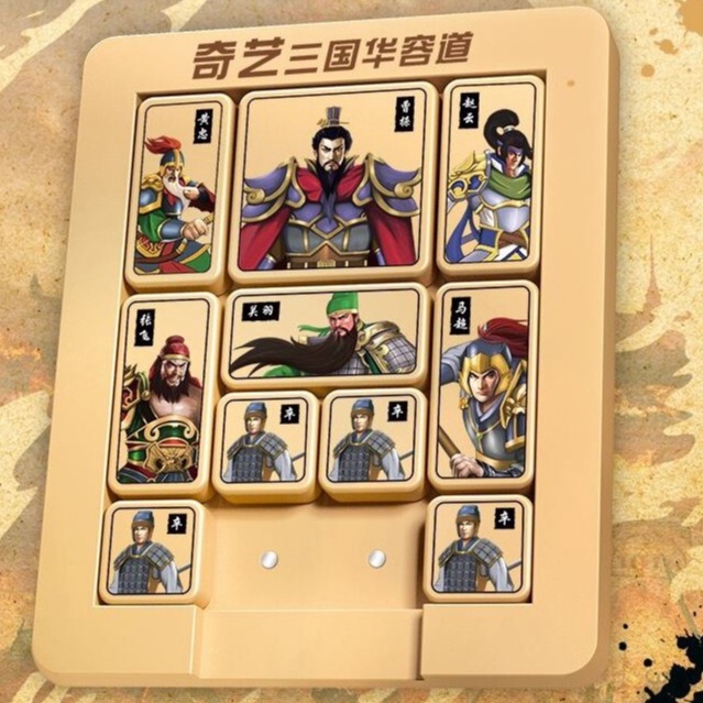 Xếp Hình Trí Tuệ Klotski Puzzle Qiyi. Đồ Chơi