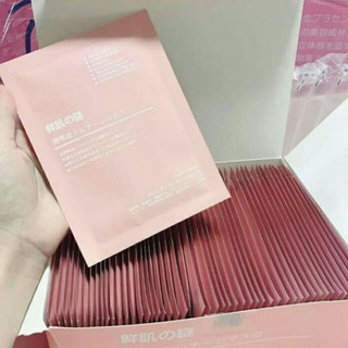 Mặt nạ nhau thai cừu