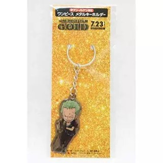 Móc khóa One Piece Film Gold (hàng siêu hiếm của cửa hàng SevenEleven bên Nhật)