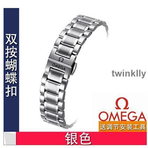 Omega Dây Đồng Hồ Đeo Tay Thép Phong Cách Châu Âu