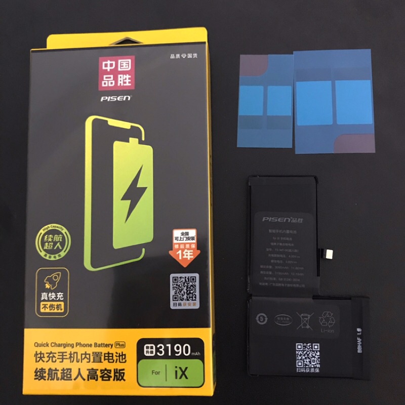 Pin Pisen Dung Lượng Cao Cho dòng 5se/6/6s/6plus/6splus/7/7plus/8/8plus/X/Xs/Xsmax/11