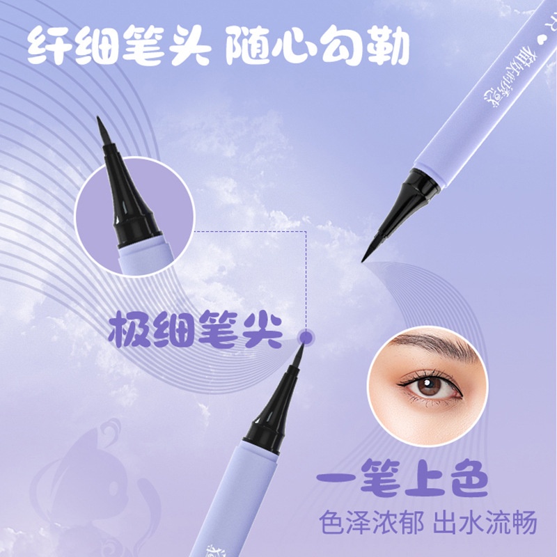 [Hàng mới về] Bút kẻ mắt nước LCHAER khô nhanh chống nước chống mồ hôi lâu trôi không nhòe