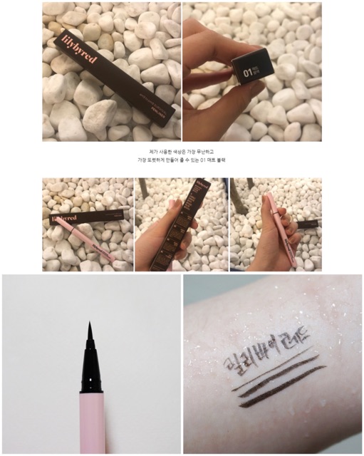 Bút Kẻ Mắt Nước Siêu Mảnh, Chống Trôi Lilybyred am9 to pm9 Survival Pen Liner 0,6g | BigBuy360 - bigbuy360.vn