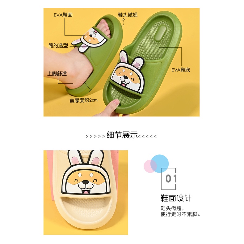 Dép Đi Trong Nhà Hình Chó Shiba Inu Xinh Xắn