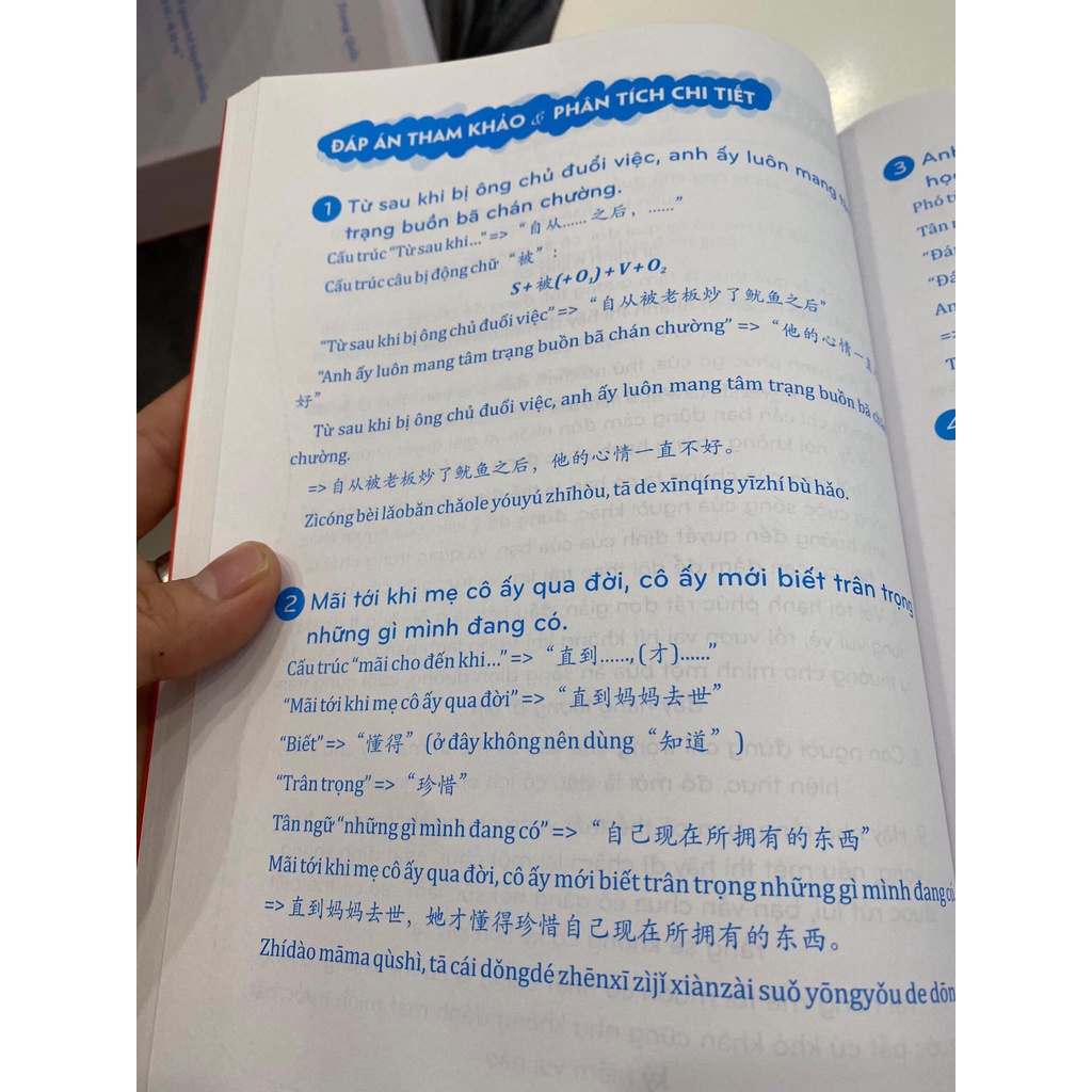 Sách - Combo: Sách bài tập trắc nghiệm bổ trợ từ vựng ngữ pháp + Phân tích đáp án các bài tập luyện dịch tiếng Trung