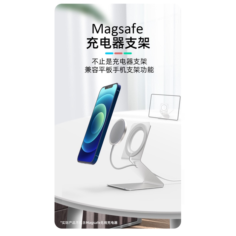 Giá Đỡ Điện Thoại Kiêm Sạc Không Dây Từ Tính Đa Năng Cho iPhone 14 12 13 Pro Max