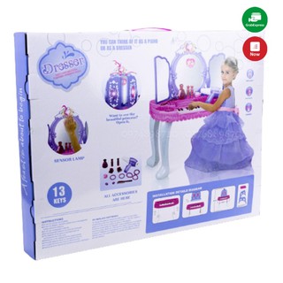Bộ trang điểm đàn Piano YL80015