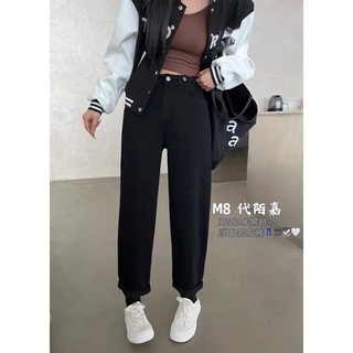Quần Jean đen cạp cao