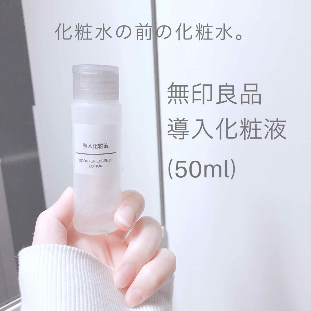 Toner cho da thường Muji Light Toning Water MOISTURE 50ml